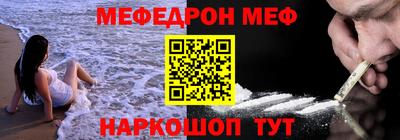 бошки Донской