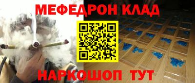 бошки Донской