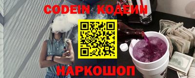 бошки Донской