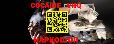 apvp Донецк