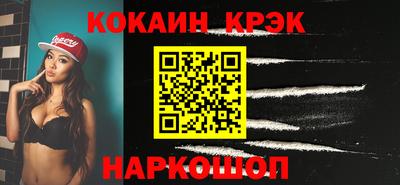 бошки Донской