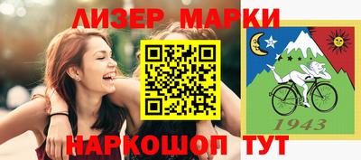 бошки Донской