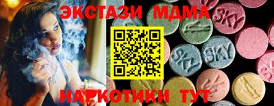 apvp Донецк