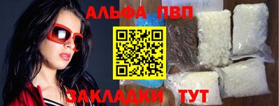 бошки Донской