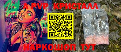 бошки Донской