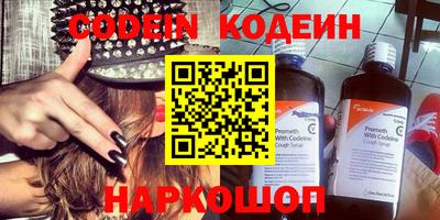 apvp Донецк