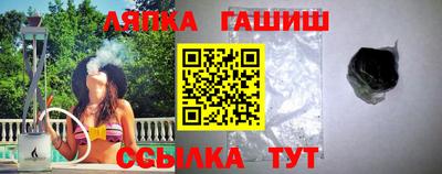 apvp Донецк