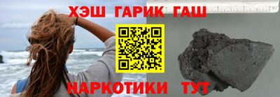 бошки Донской