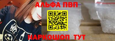 apvp Донецк