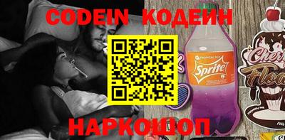 бошки Донской