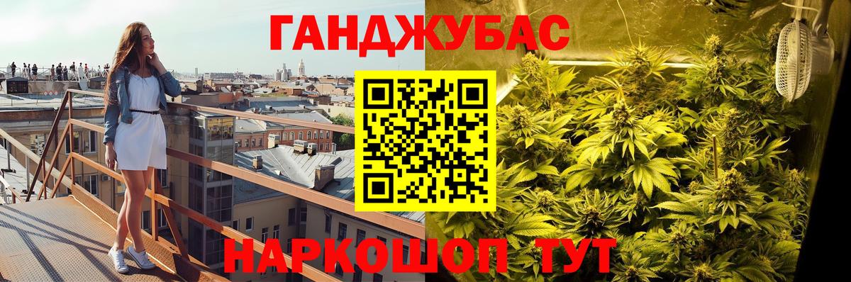 Бошки Шишки ГИДРОПОН  Бошки марихуана сатива  Шелехов  Вход с VPN  Шишки марихуана ГИДРОПОН 